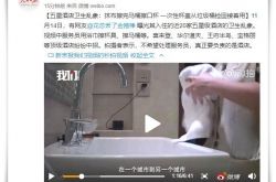 (4分钟教程)荆门工厂招聘普工快来面试_哔哩哔哩-3